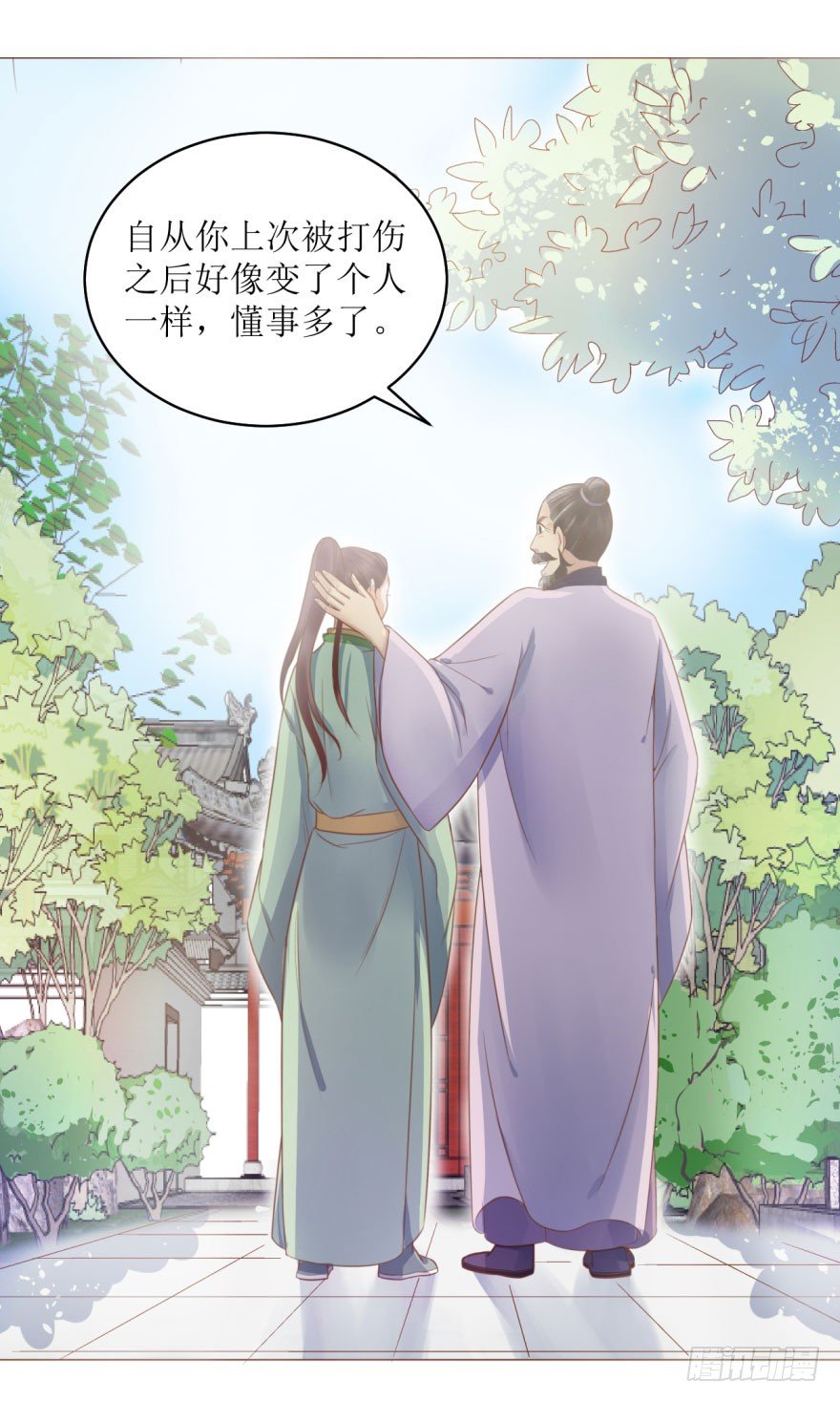 6.神秘的小盒子！-第6话