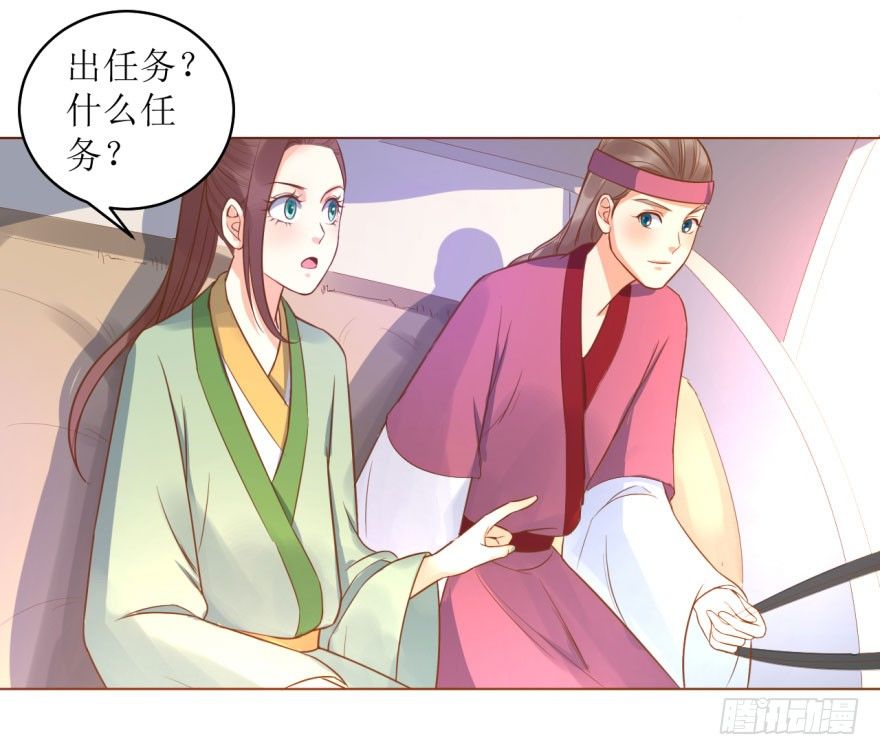 6.神秘的小盒子！-第6话
