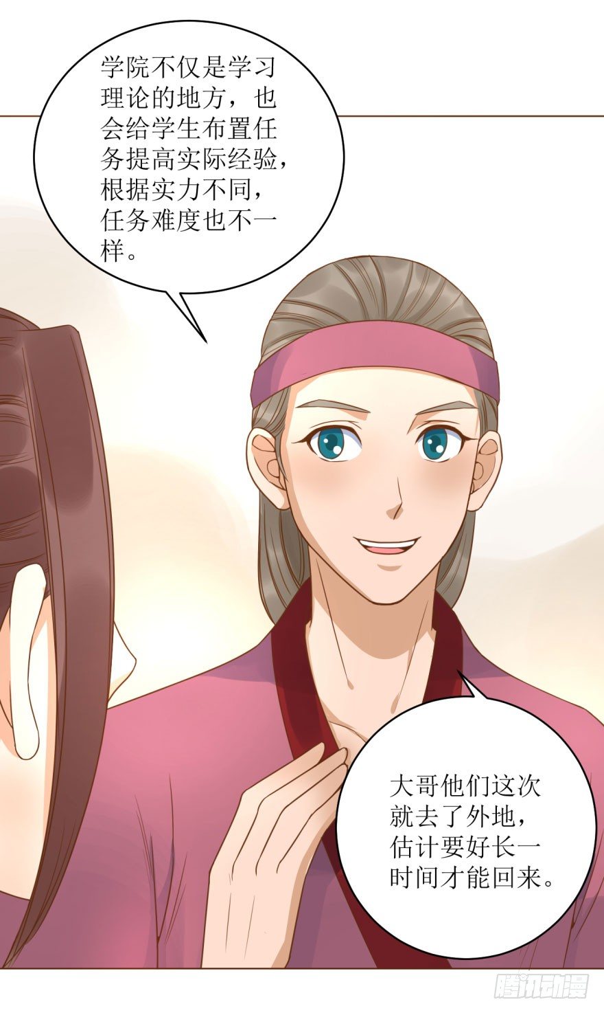 6.神秘的小盒子！-第6话