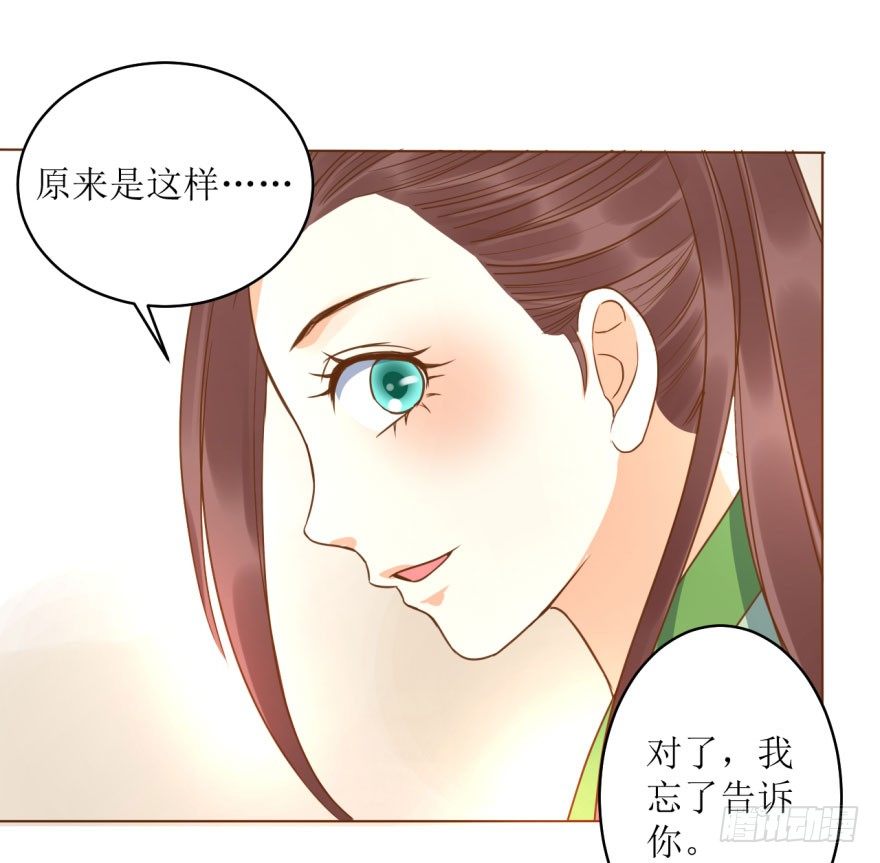6.神秘的小盒子！-第6话