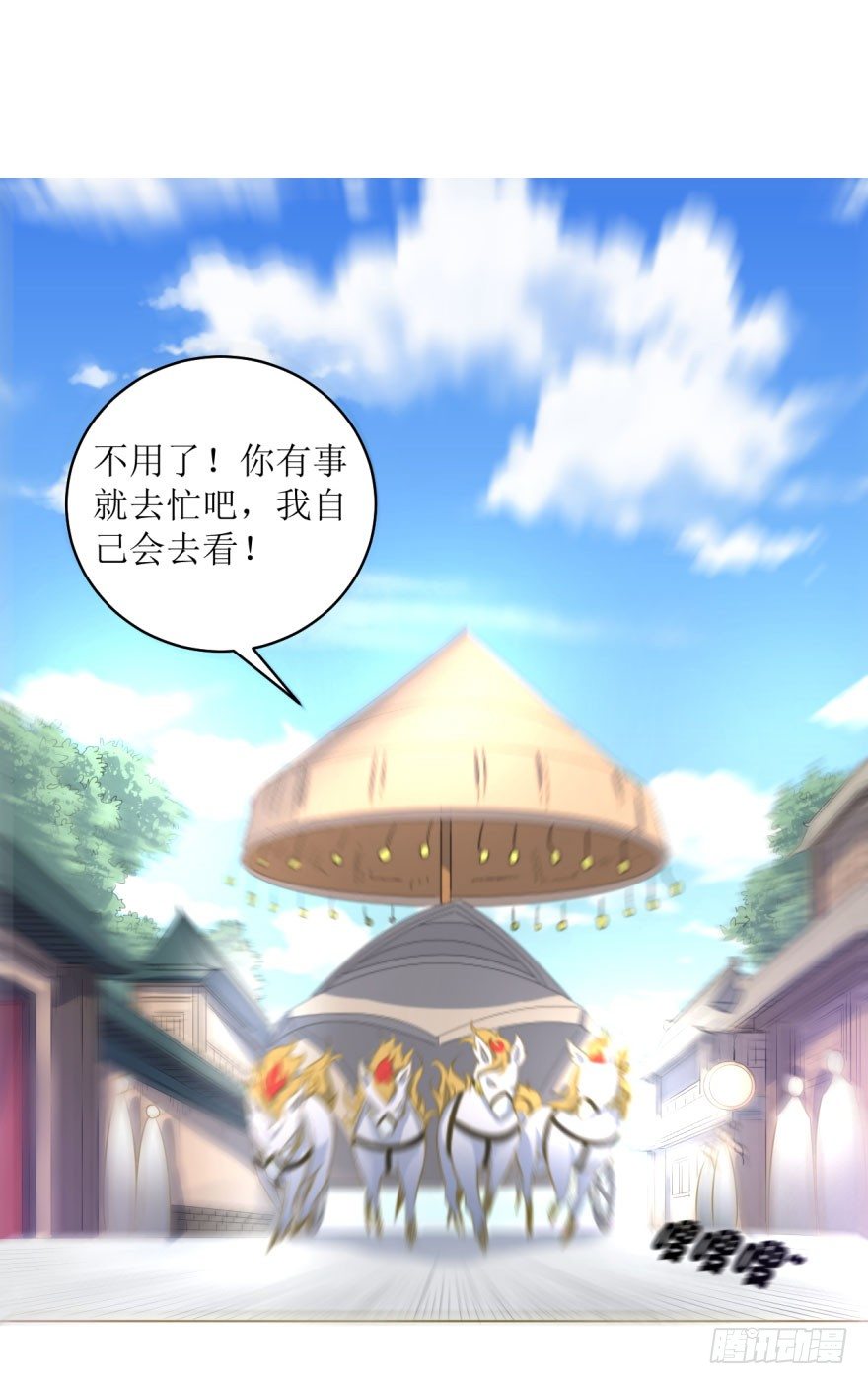 6.神秘的小盒子！-第6话