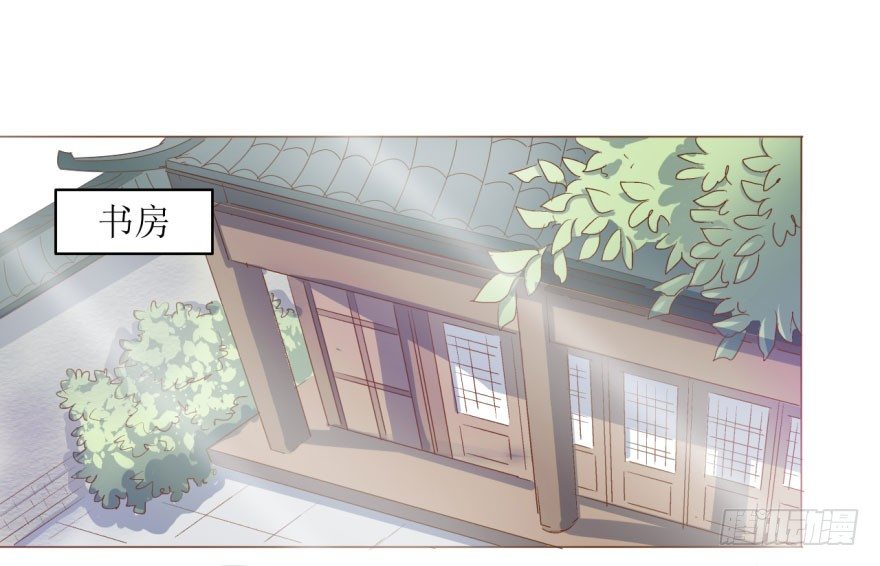 6.神秘的小盒子！-第6话