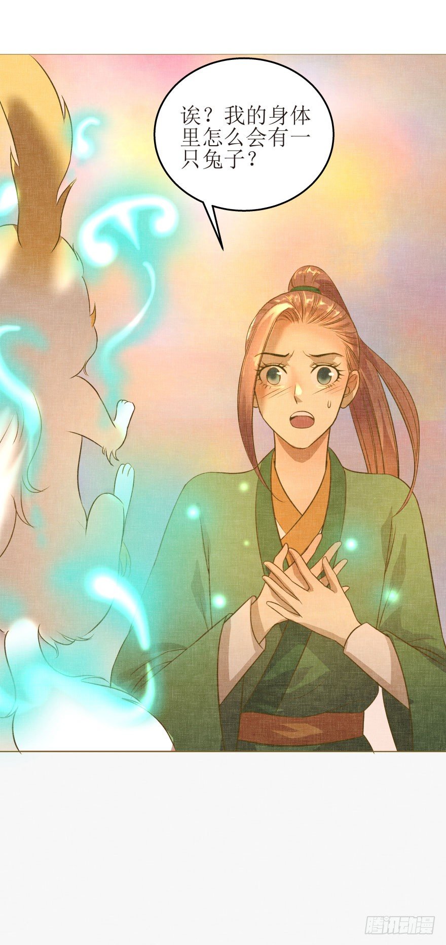 8.我的身体里有只兔子-第8话