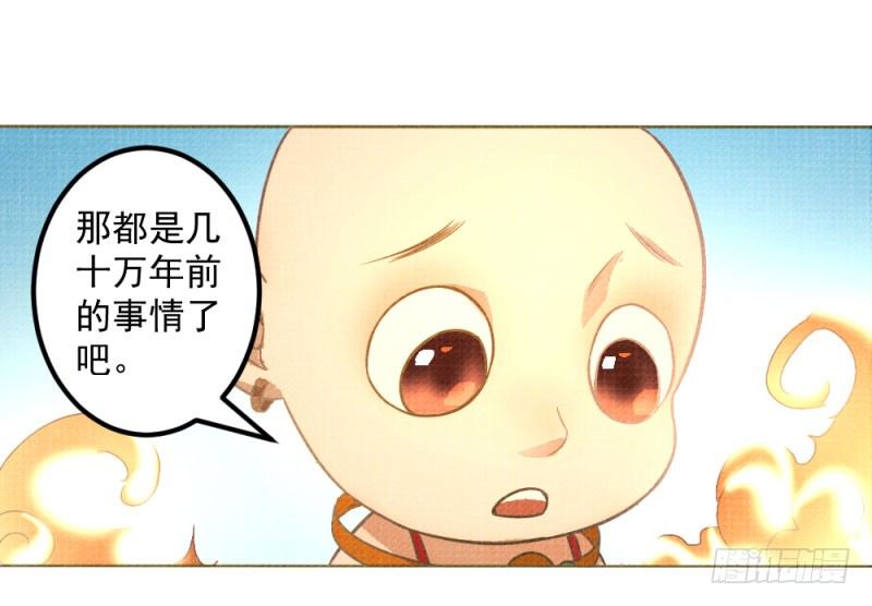 10.新来的室友-第10话
