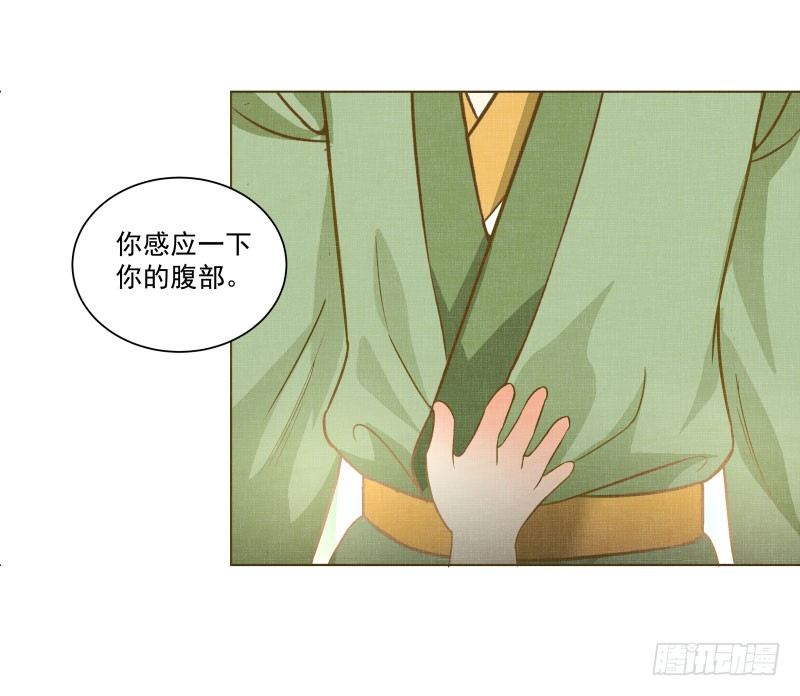 10.新来的室友-第10话