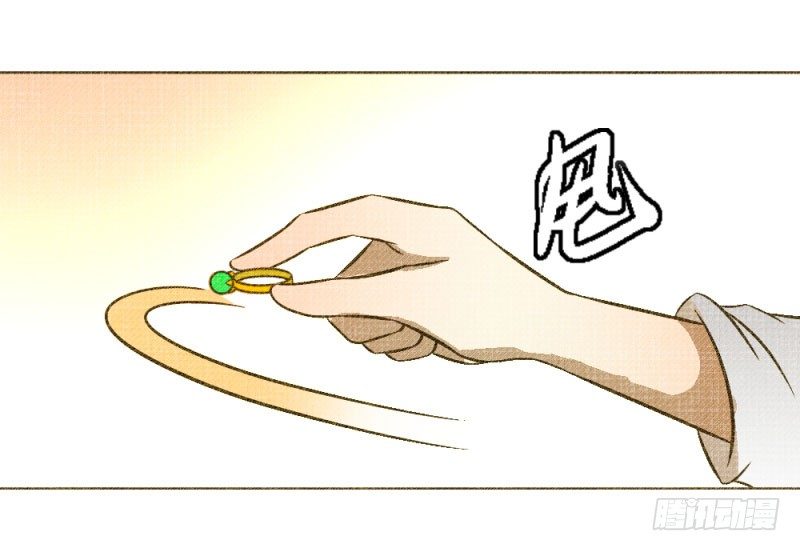 10.新来的室友-第10话
