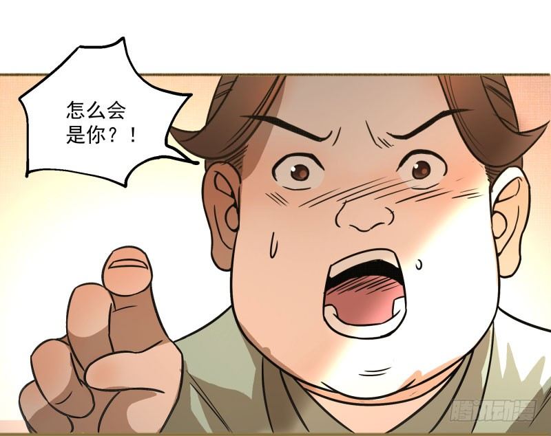 10.新来的室友-第10话