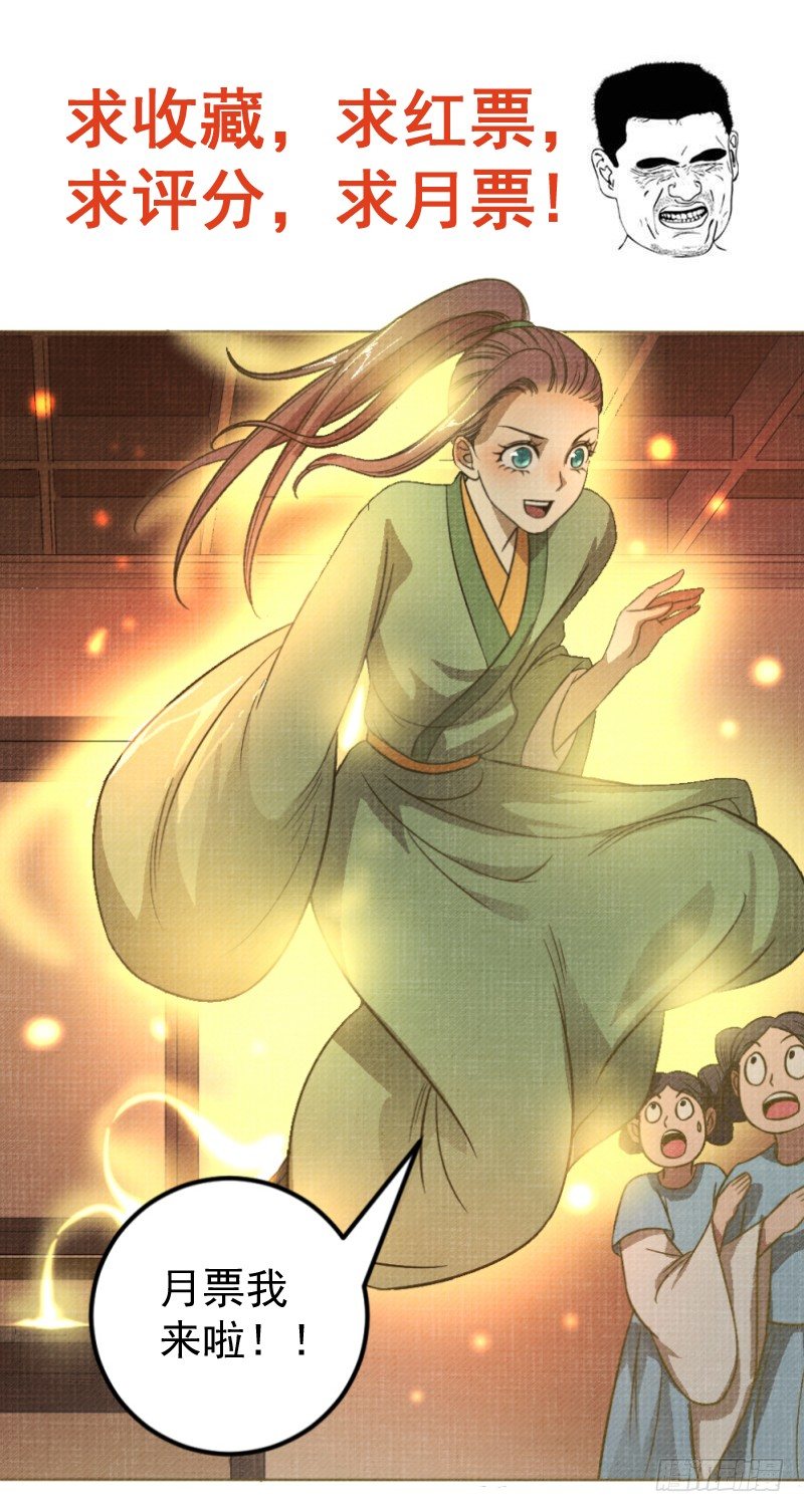 10.新来的室友-第10话