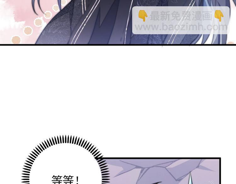 001 我胸没了(1/3)-第2话