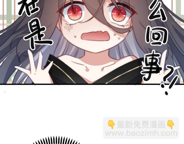 001 我胸没了(1/3)-第2话