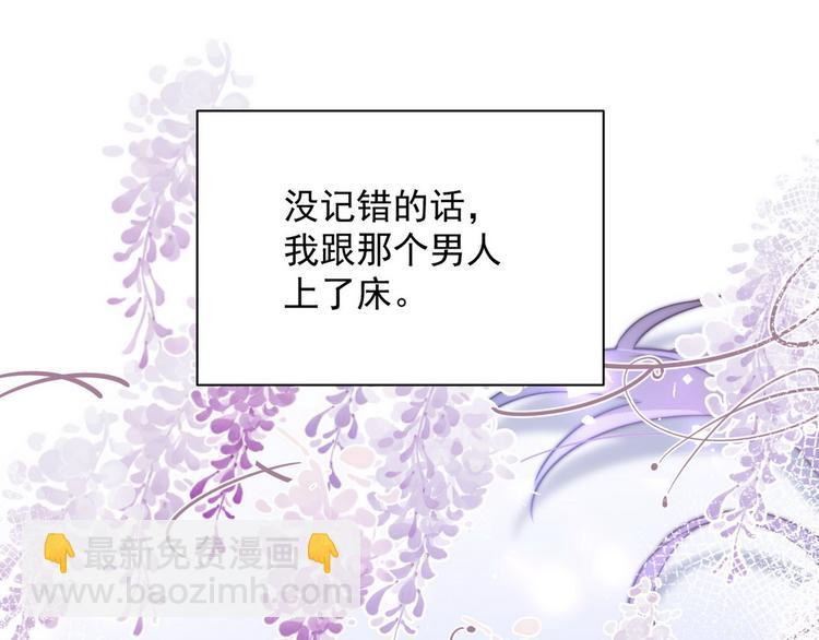 001 我胸没了(1/3)-第2话