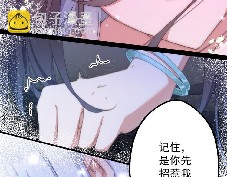 001 我胸没了(1/3)-第2话
