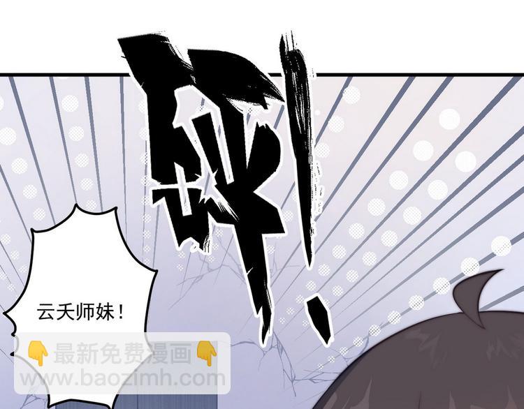 001 我胸没了(1/3)-第2话