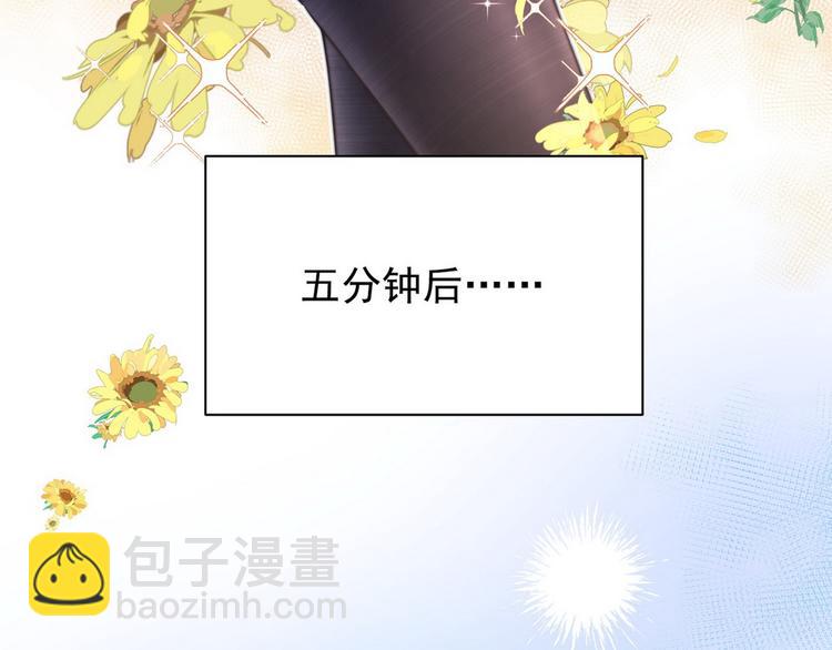 001 我胸没了(1/3)-第2话