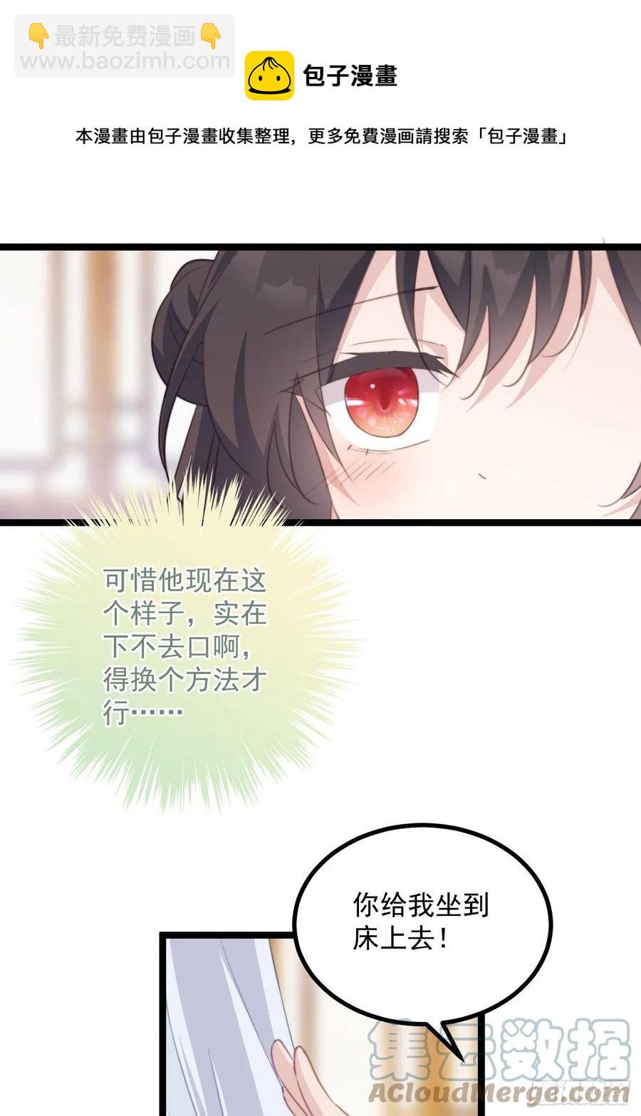 098 恢复记忆的方法-第100话