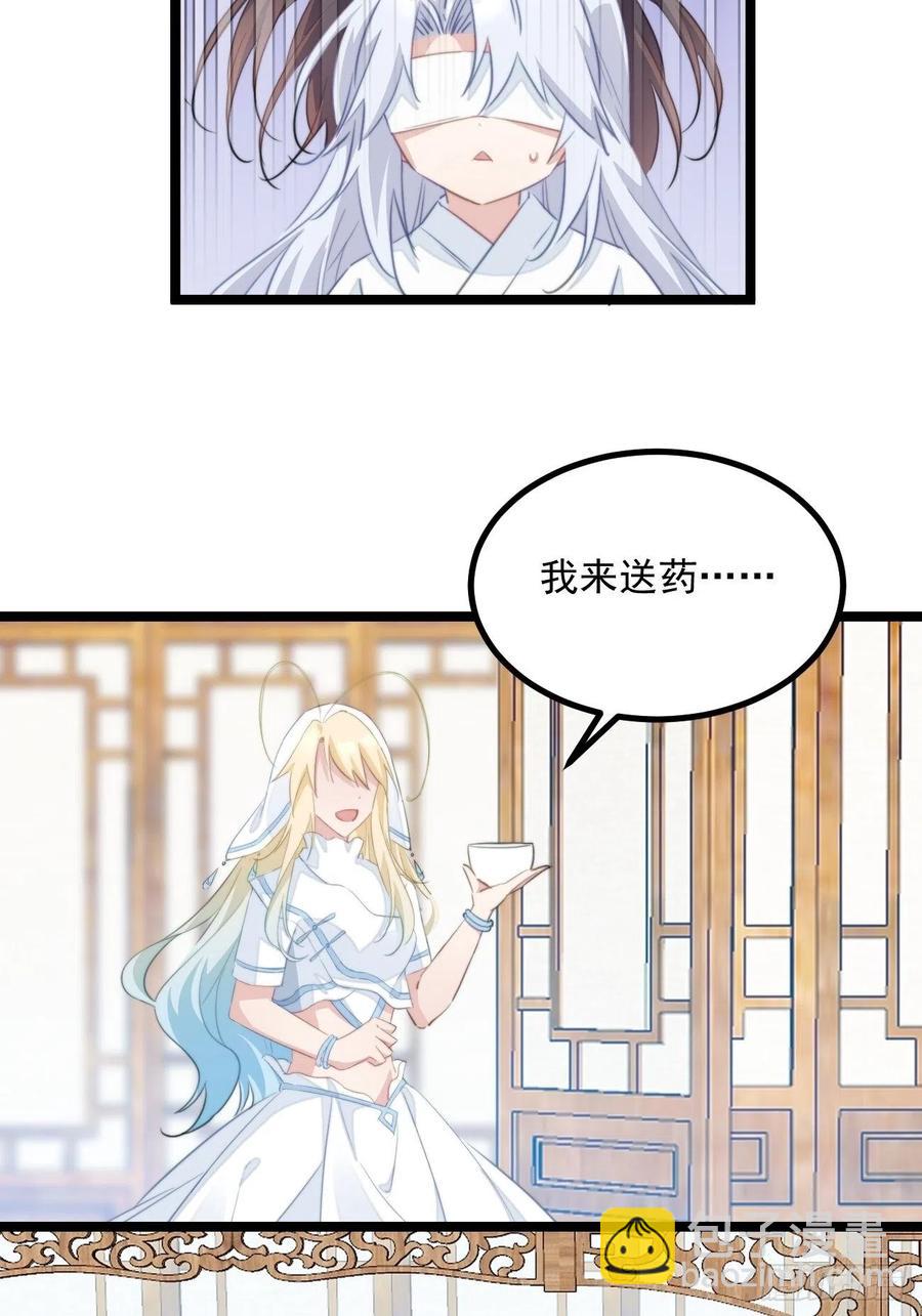 098 恢复记忆的方法-第100话
