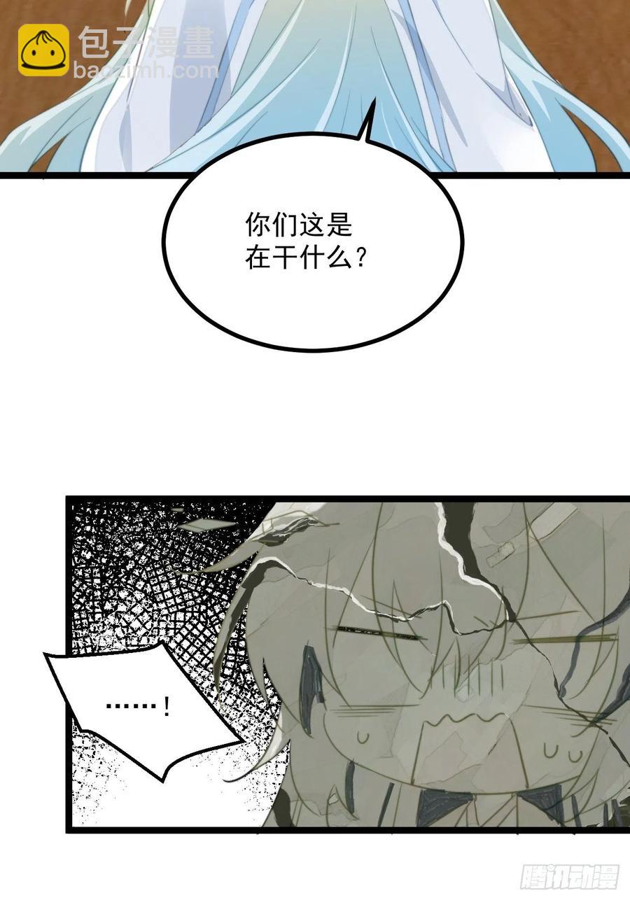098 恢复记忆的方法-第100话