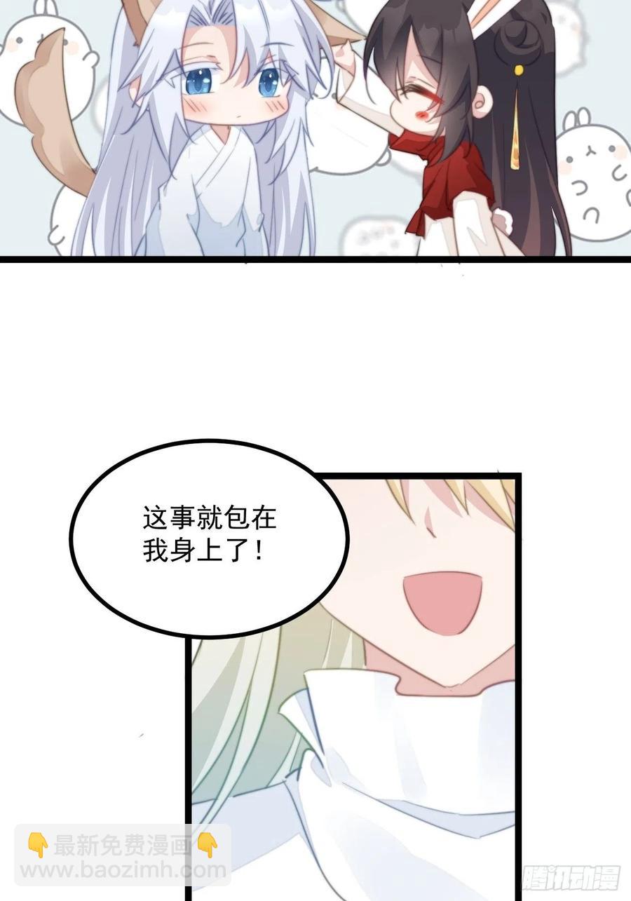 098 恢复记忆的方法-第100话