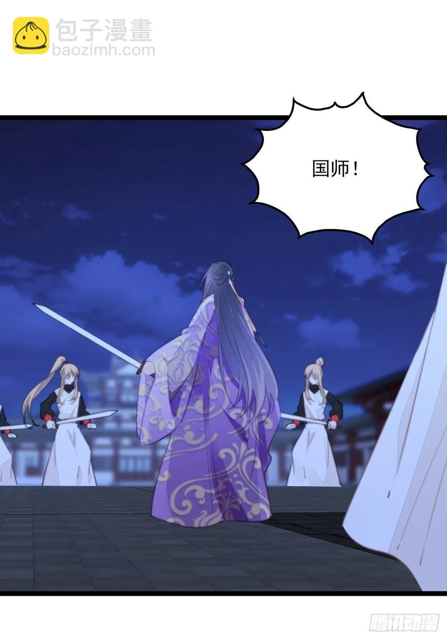 098 恢复记忆的方法-第100话