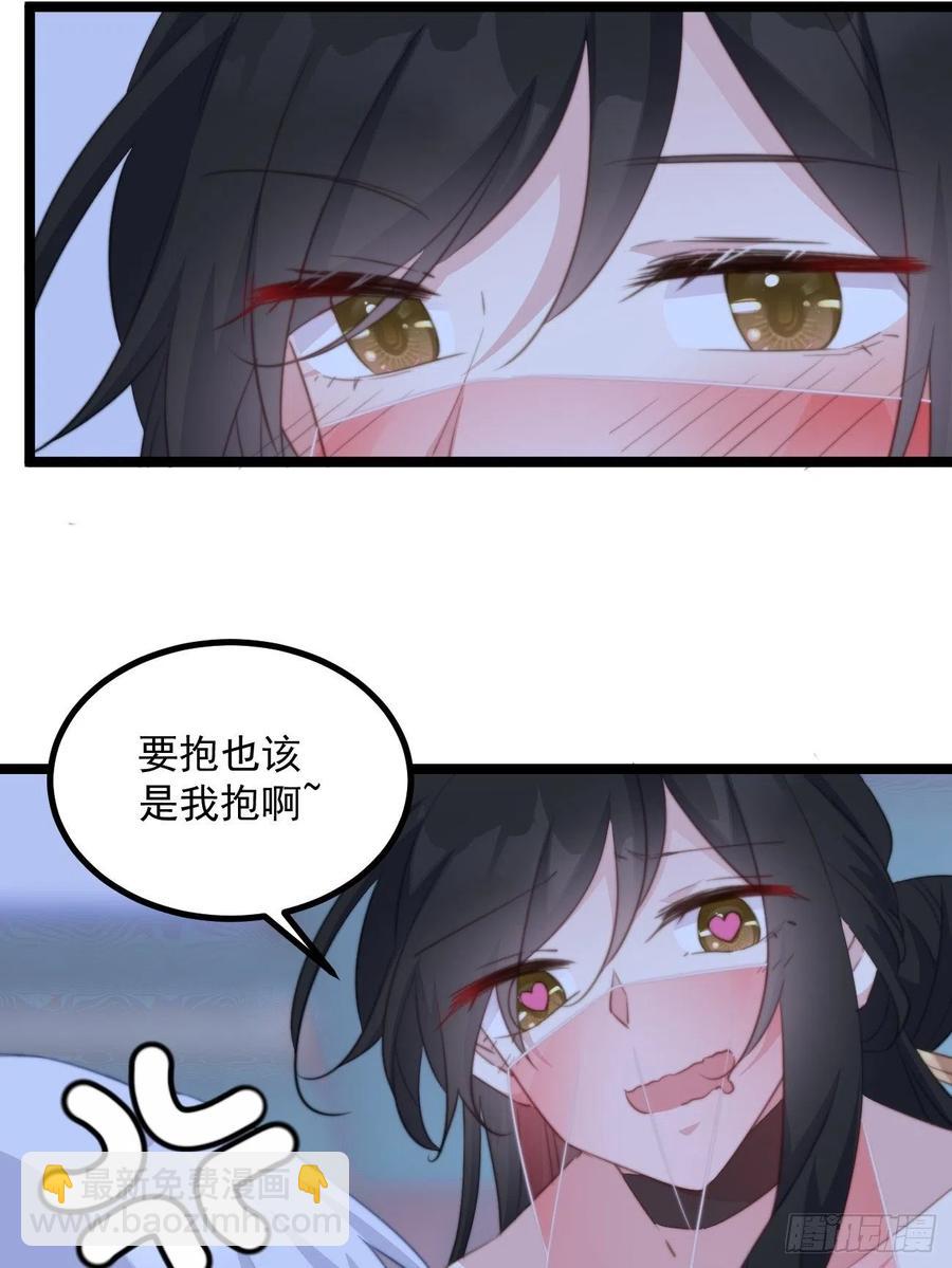 100 情敌面前秀恩爱-第102话