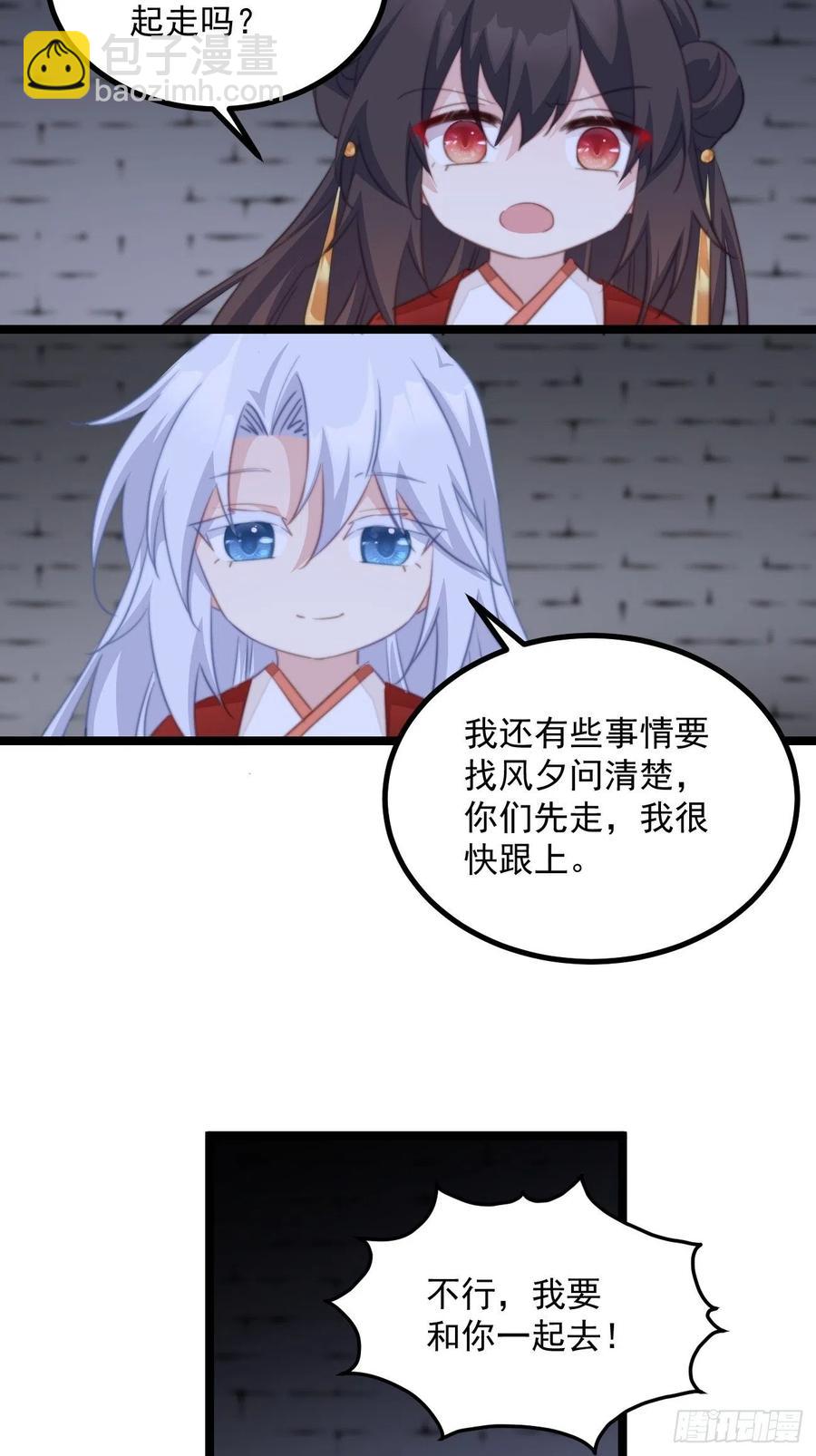 102 大饱眼福-第104话