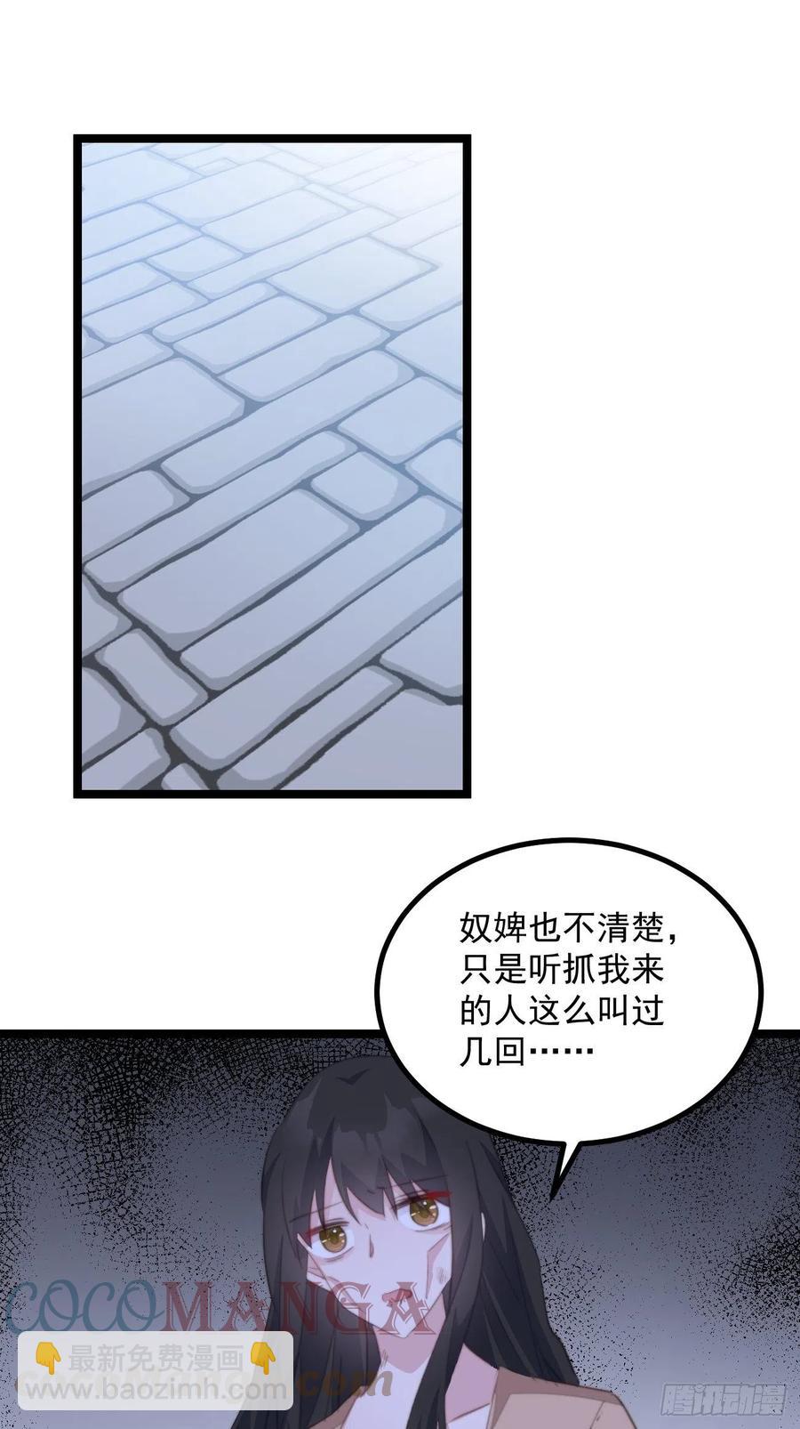 102 大饱眼福-第104话