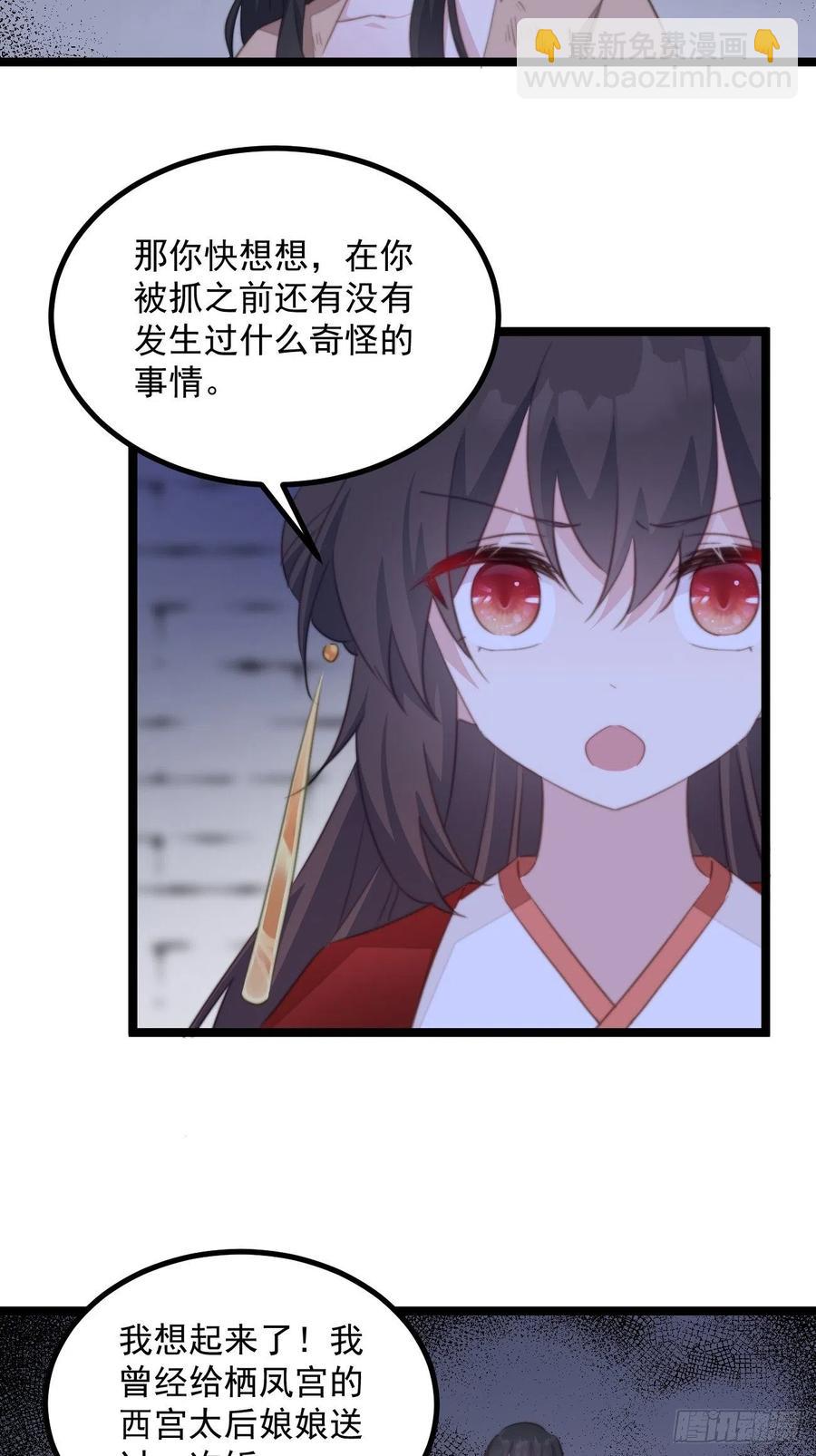 102 大饱眼福-第104话