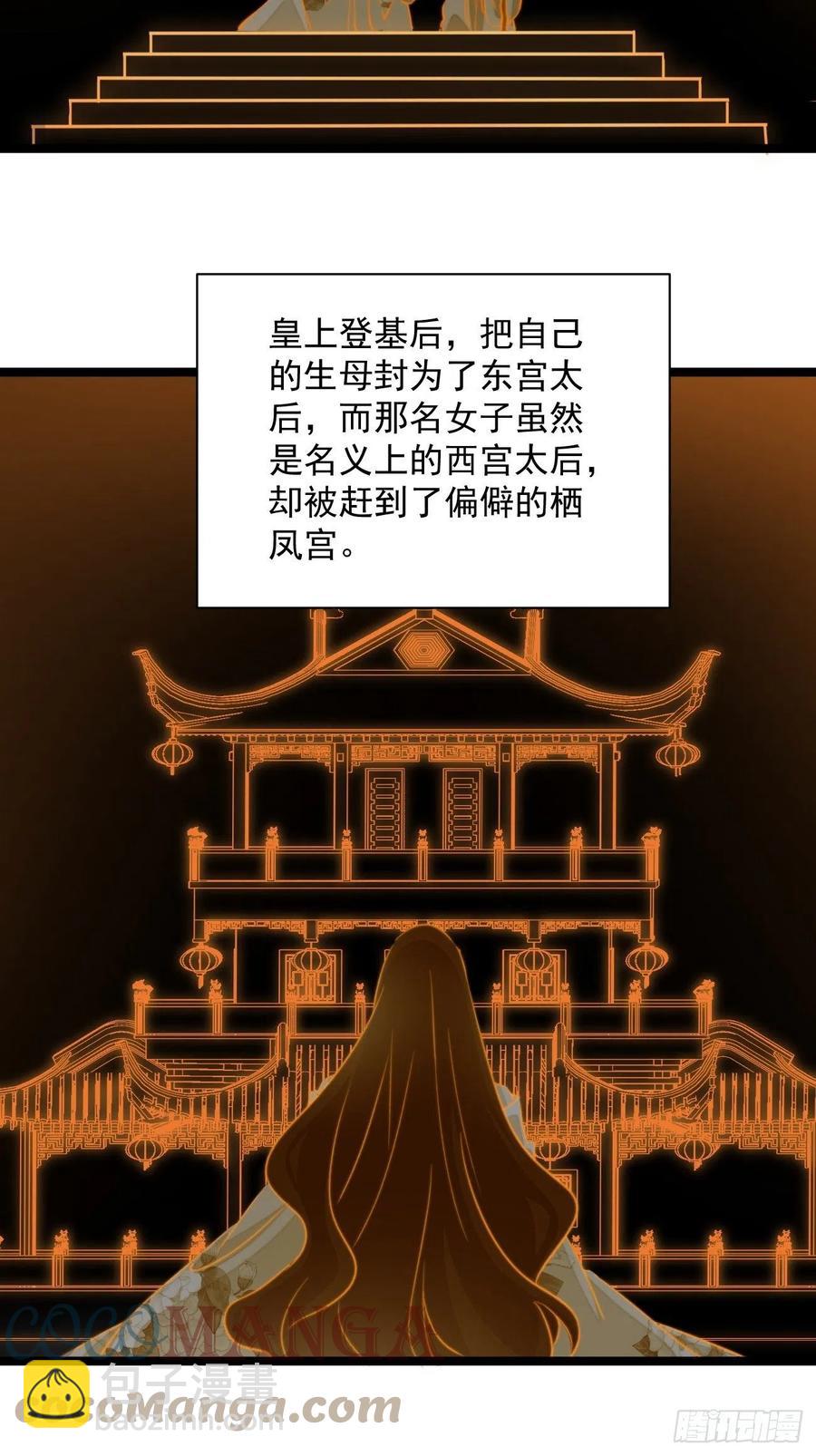 102 大饱眼福-第104话