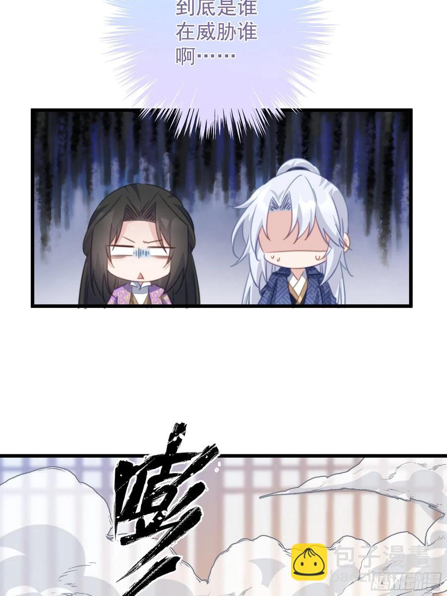 104 反客为主-第106话
