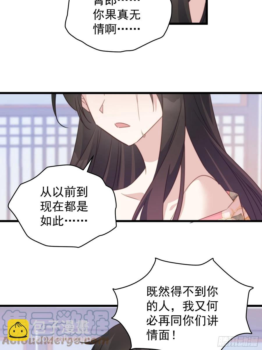 104 反客为主-第106话
