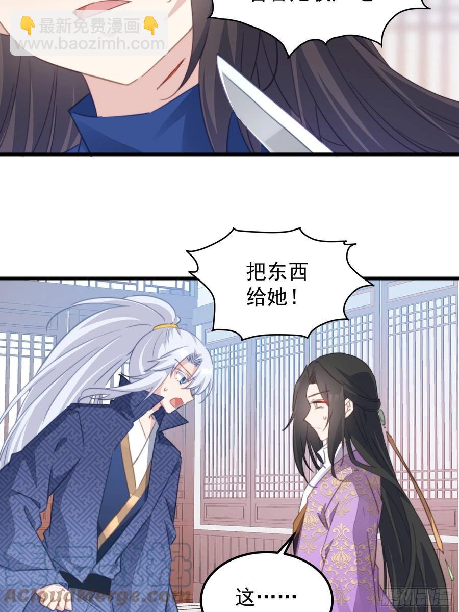 104 反客为主-第106话