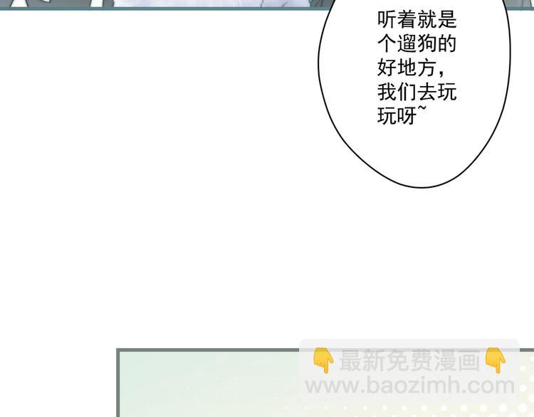 011 等她长大(1/2)-第12话
