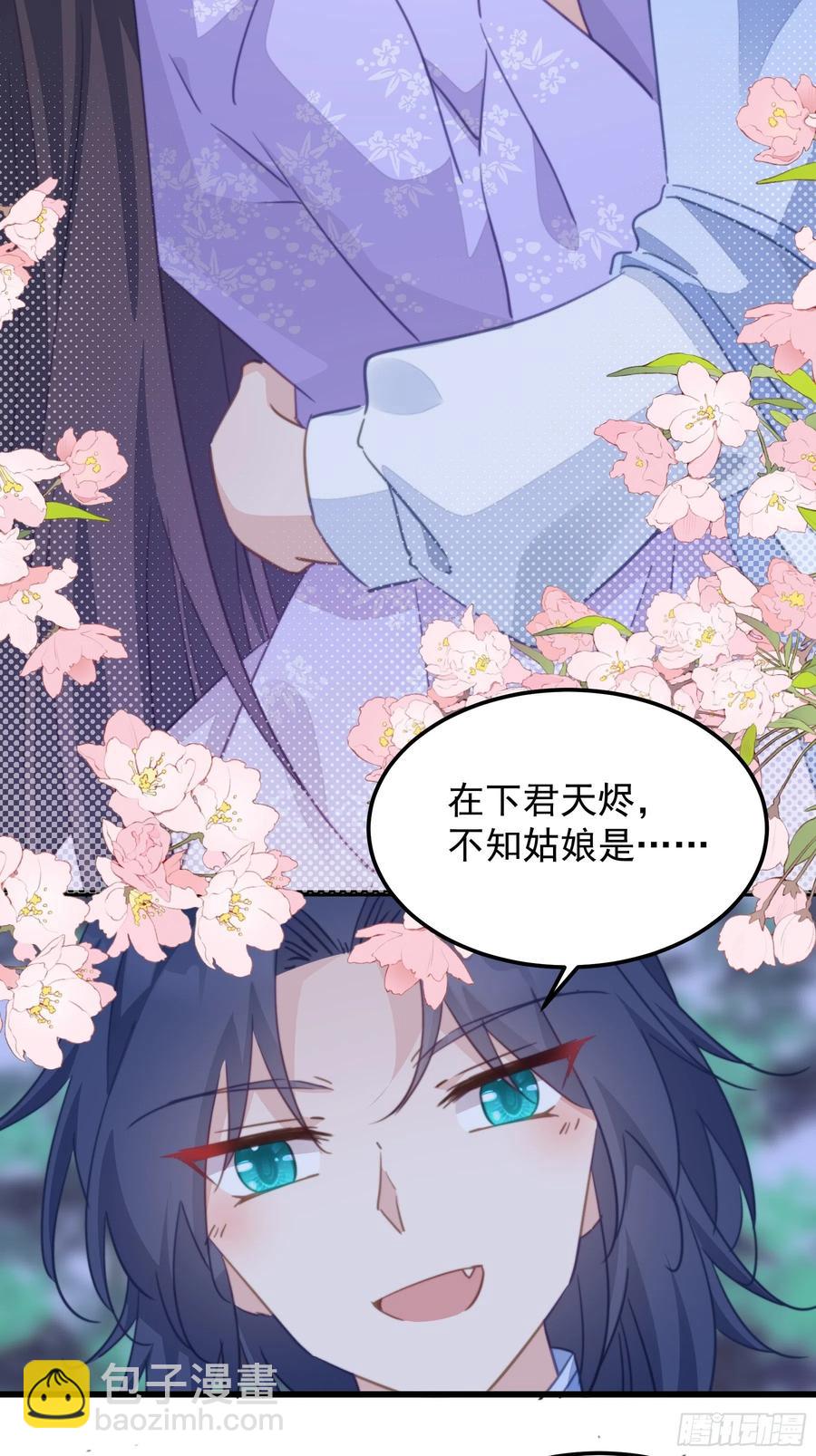 106 放开那个女孩！-第108话