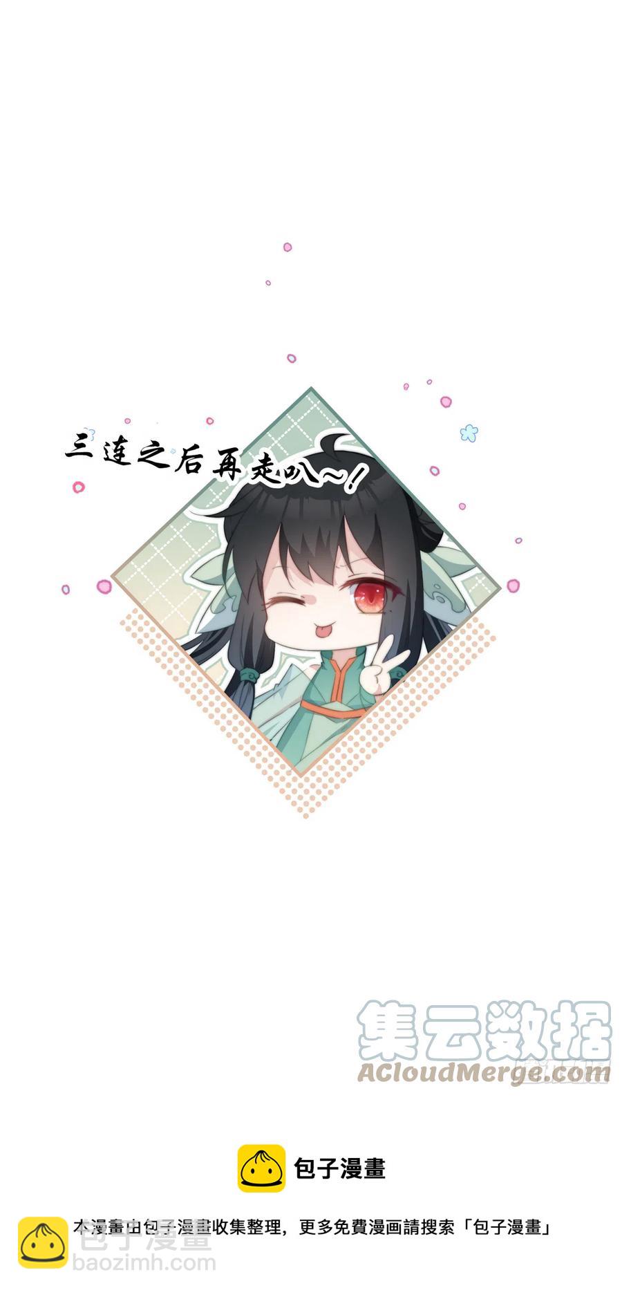 106 放开那个女孩！-第108话