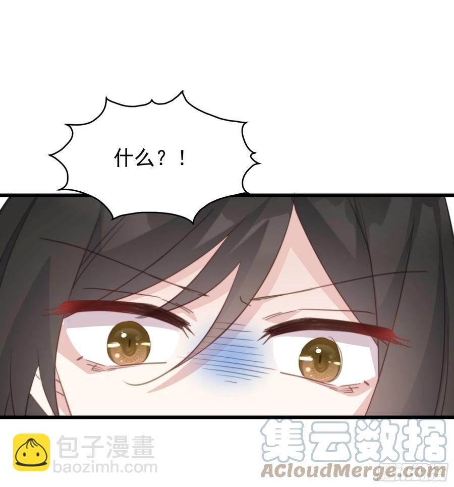 106 放开那个女孩！-第108话