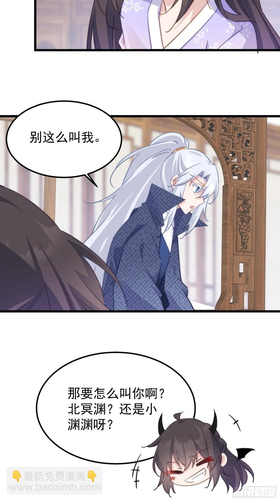 108 醋王上线-第110话
