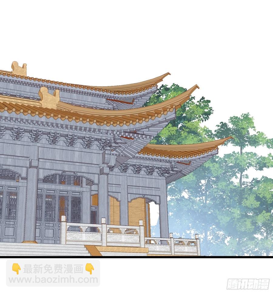 108 醋王上线-第110话