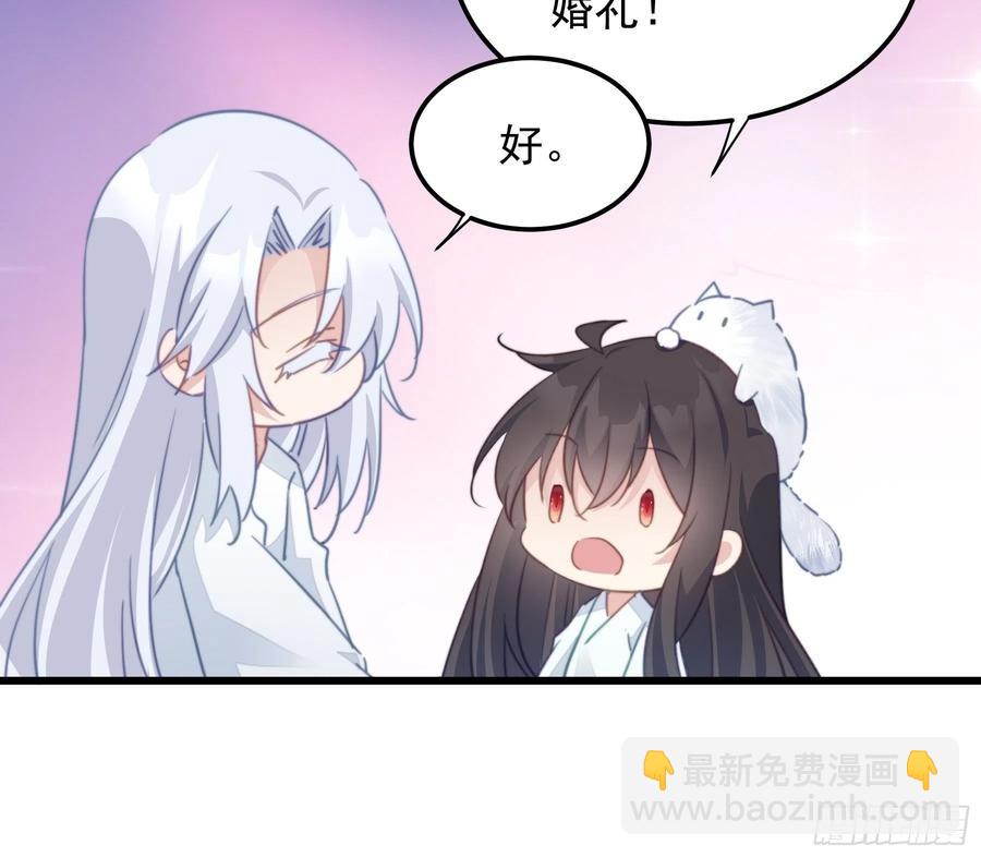 112 狗太子的承诺-第114话