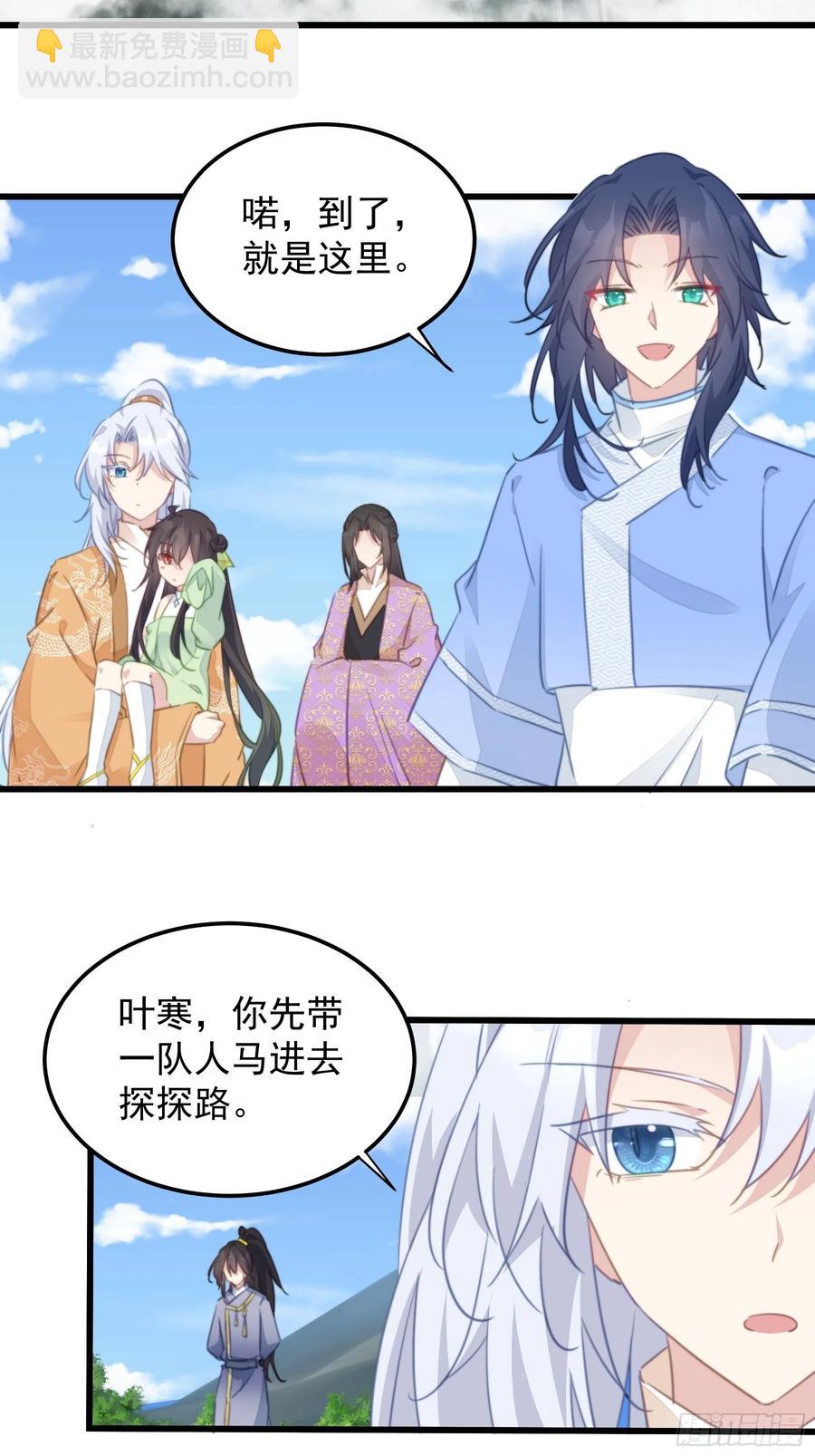 114 蓄势待发-第116话