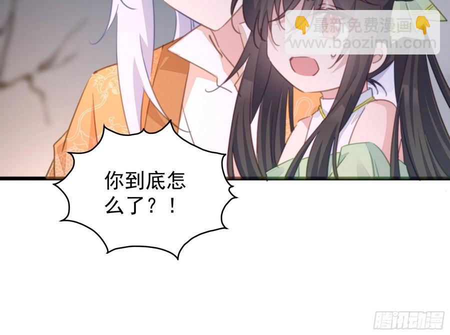 114 蓄势待发-第116话