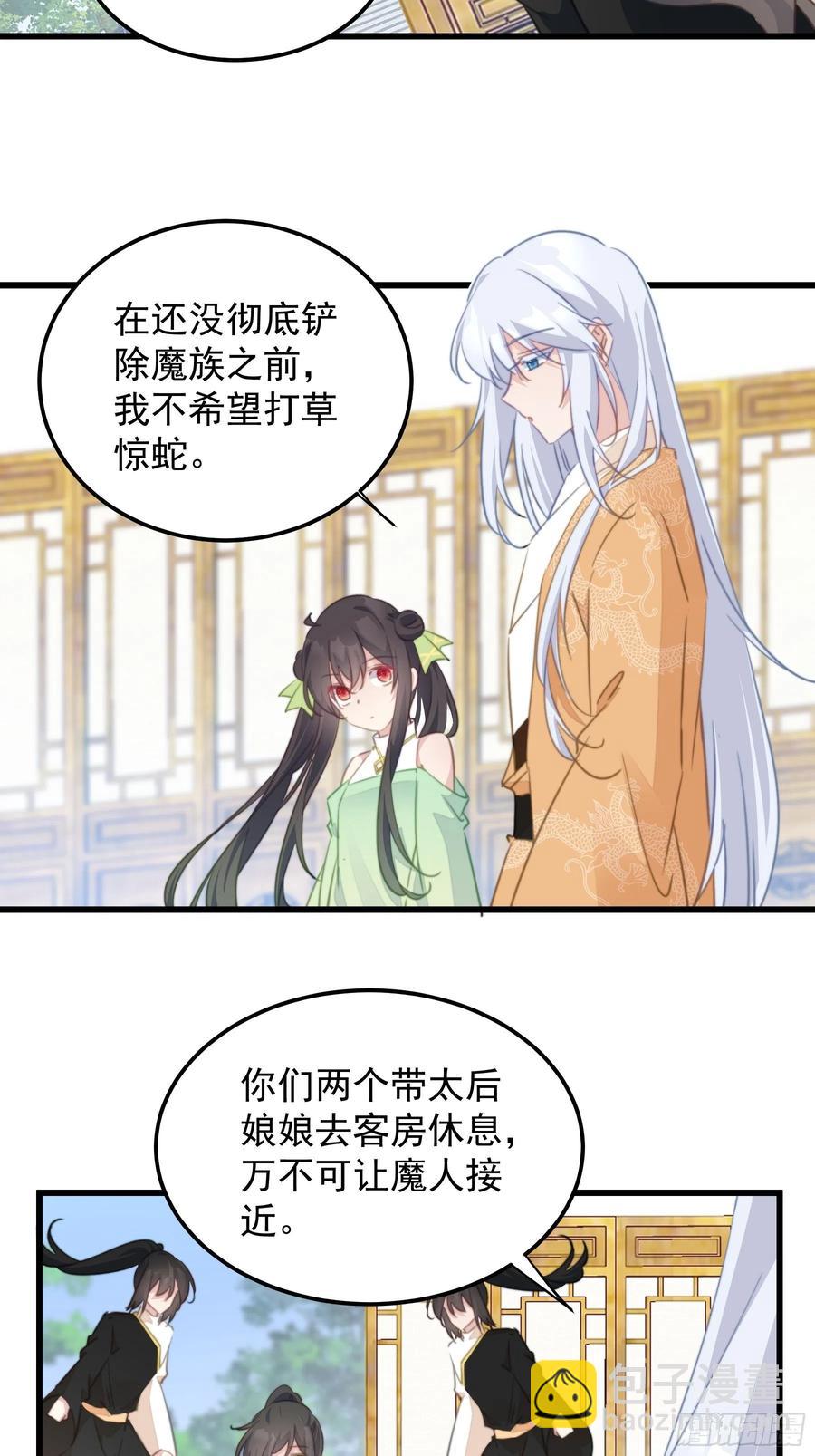 114 蓄势待发-第116话