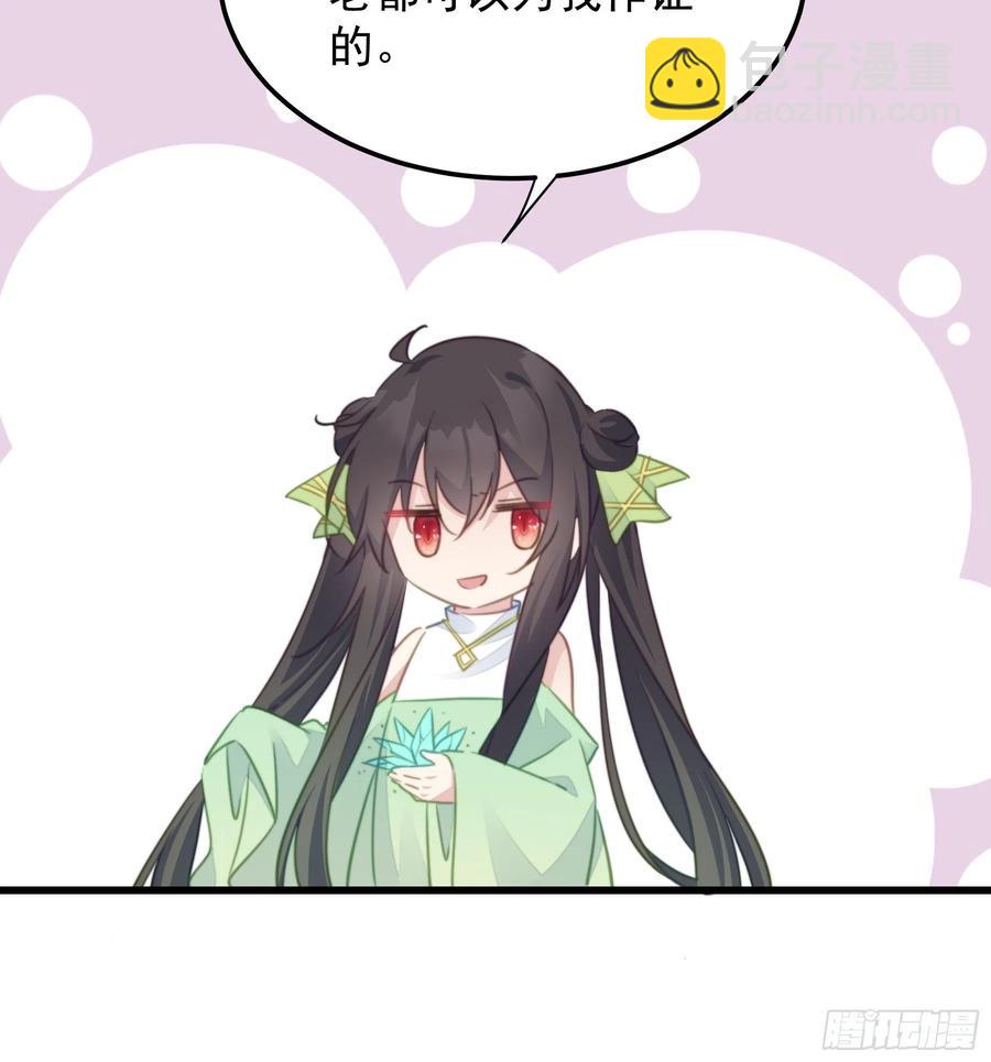114 蓄势待发-第116话