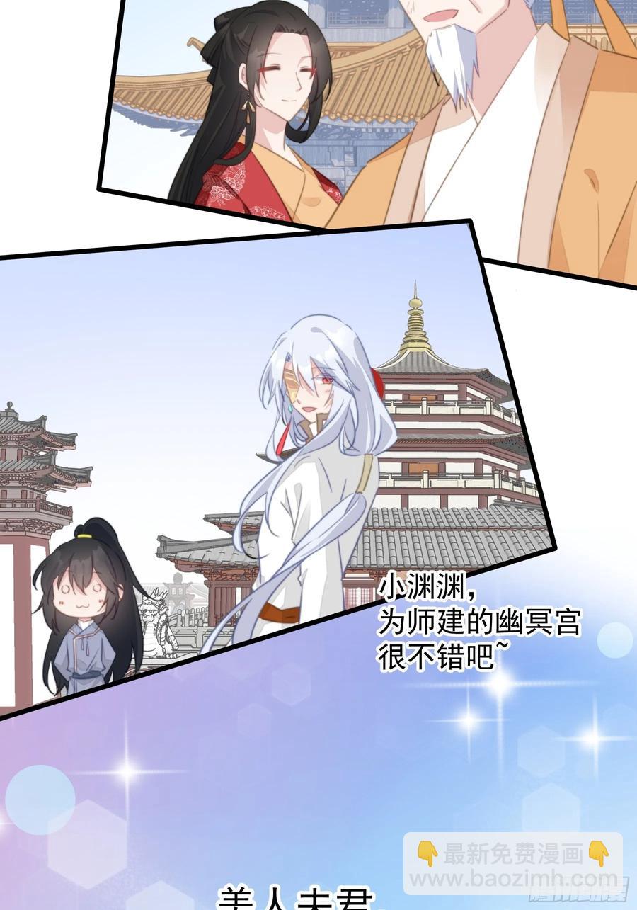 116 最终抉择-第118话