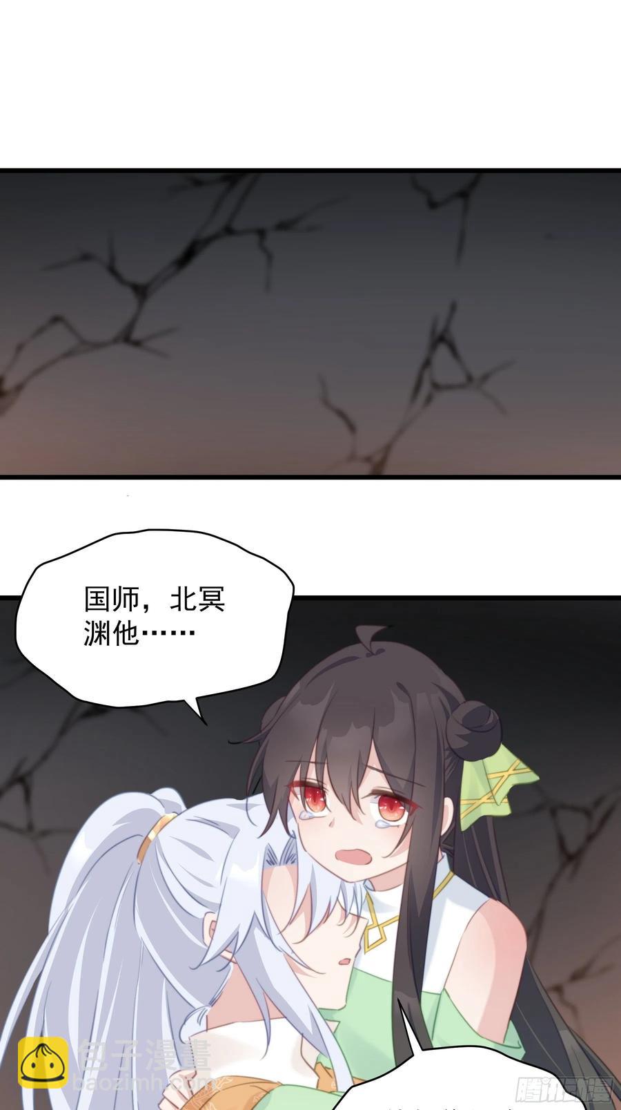 116 最终抉择-第118话
