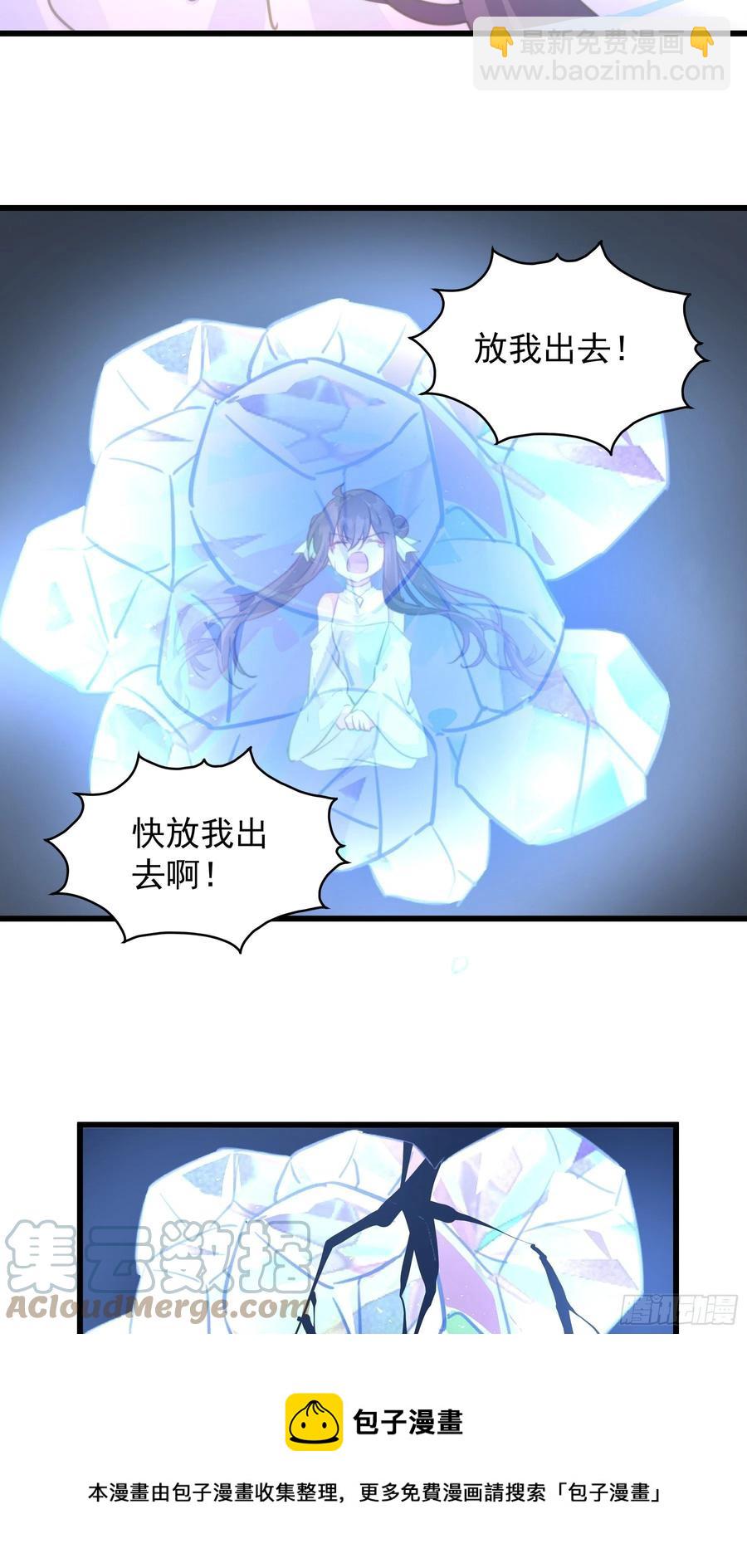 116 最终抉择-第118话
