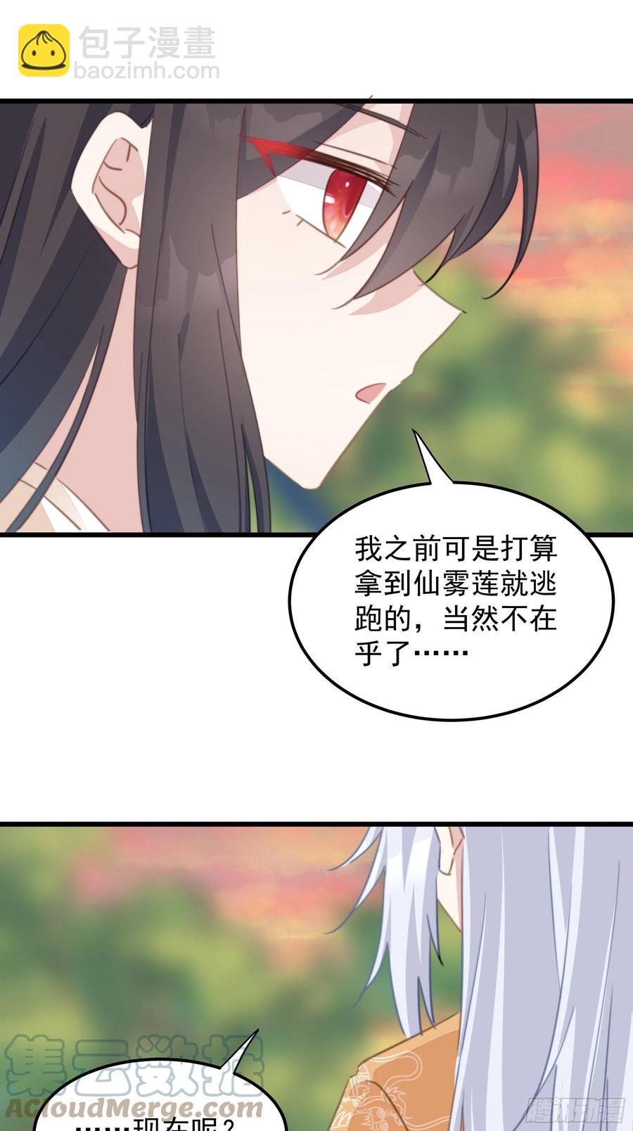 118 论功行赏-第120话
