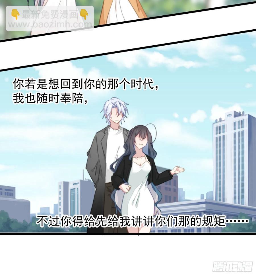 118 论功行赏-第120话