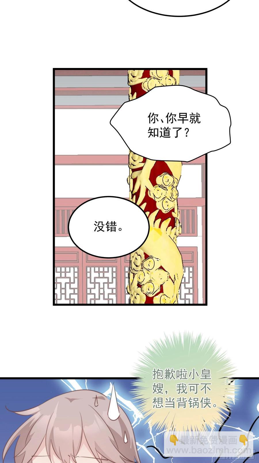 120 幸福-第122话