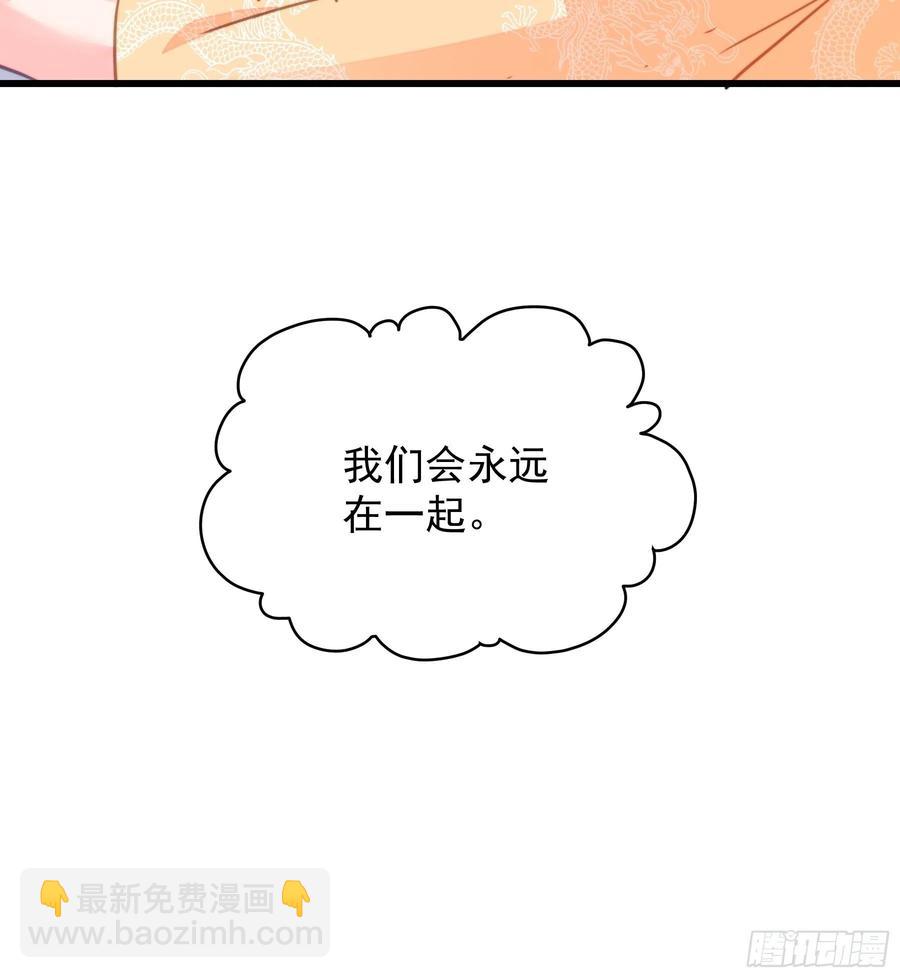 120 幸福-第122话