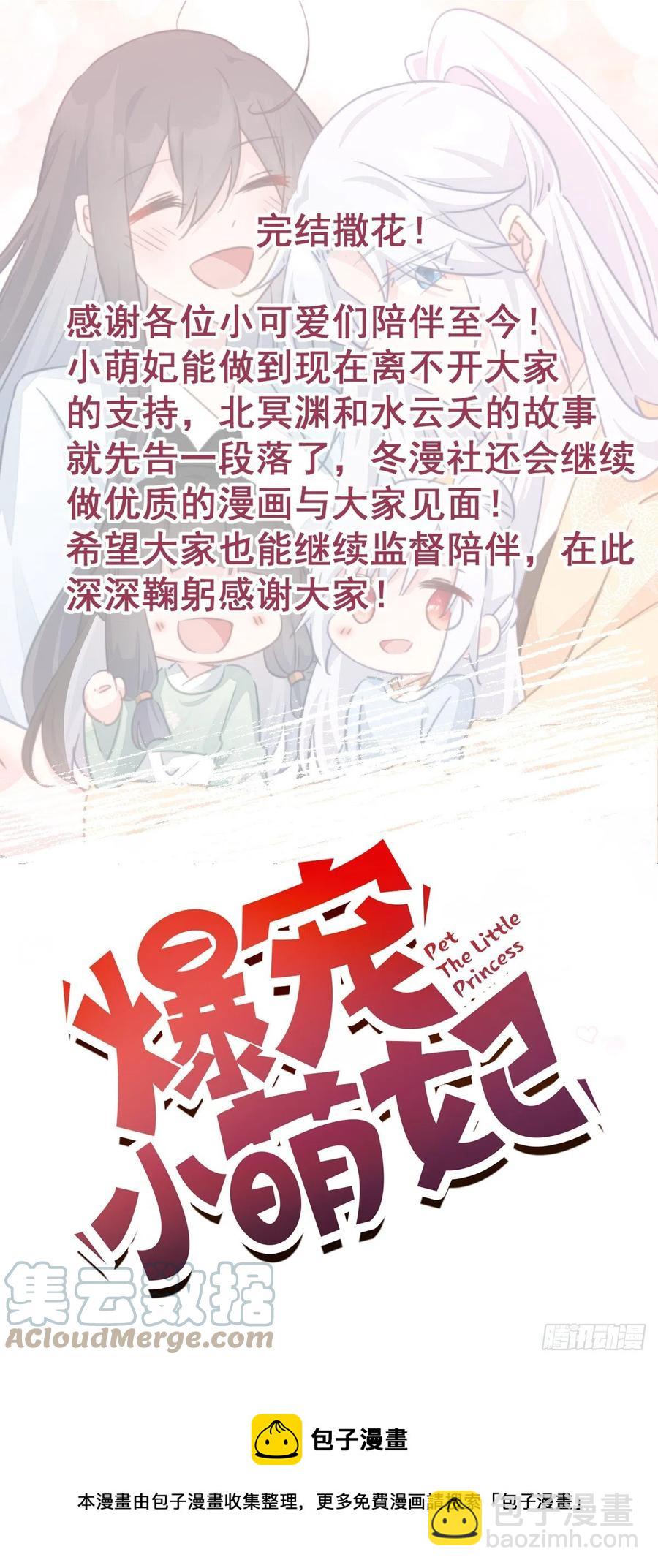120 幸福-第122话